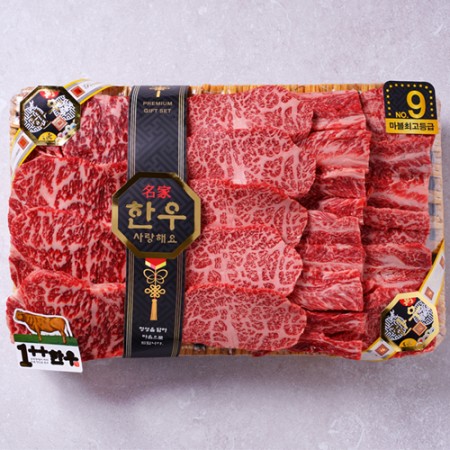 한우 모듬3종세트(900g)