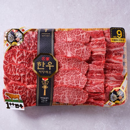 한우 모듬3종세트(1100g)